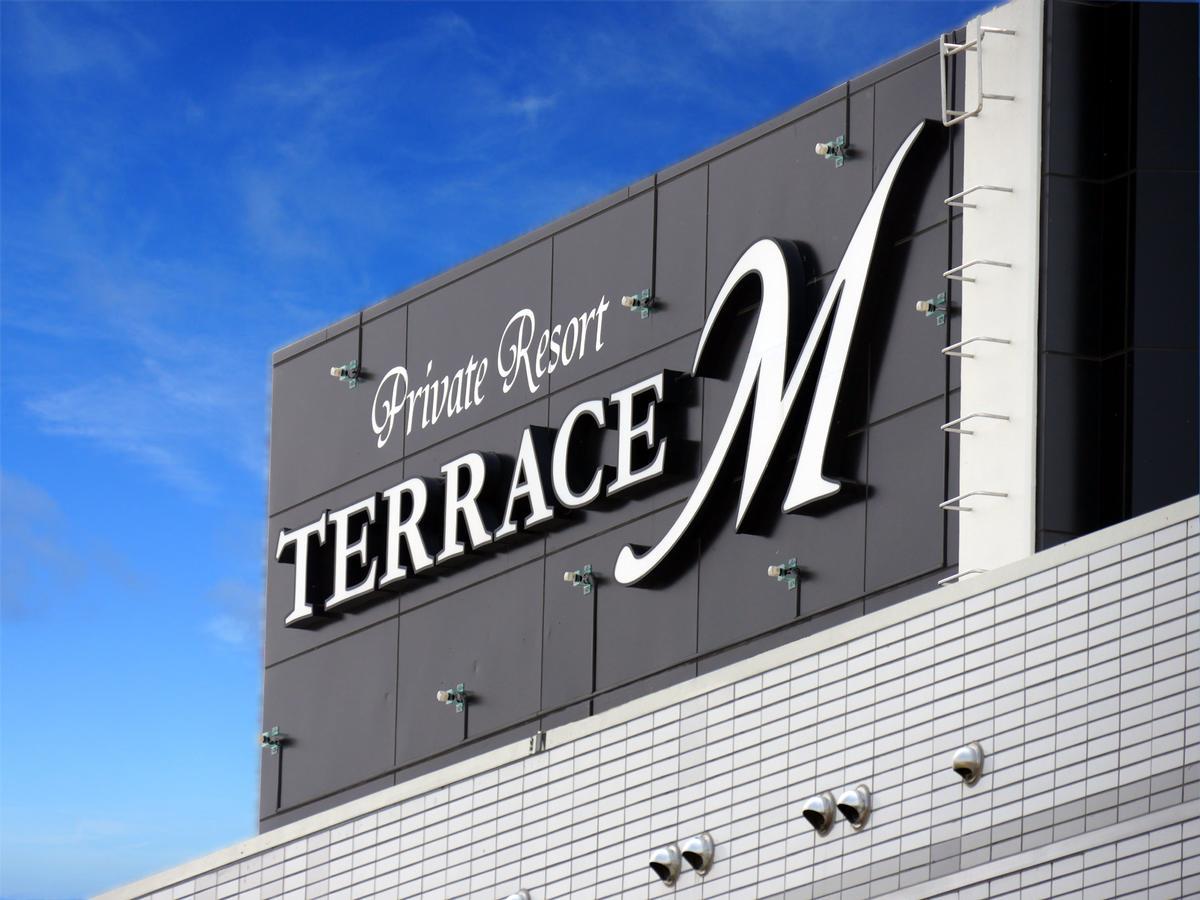 露台m横田基地酒店（仅限成人） Hakonegasaki 外观 照片